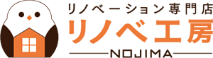 リノベーション専門店 GRAND OPEN！｜ブログ｜八王子市のリノベーション＆リフォーム専門店｜リノベ工房