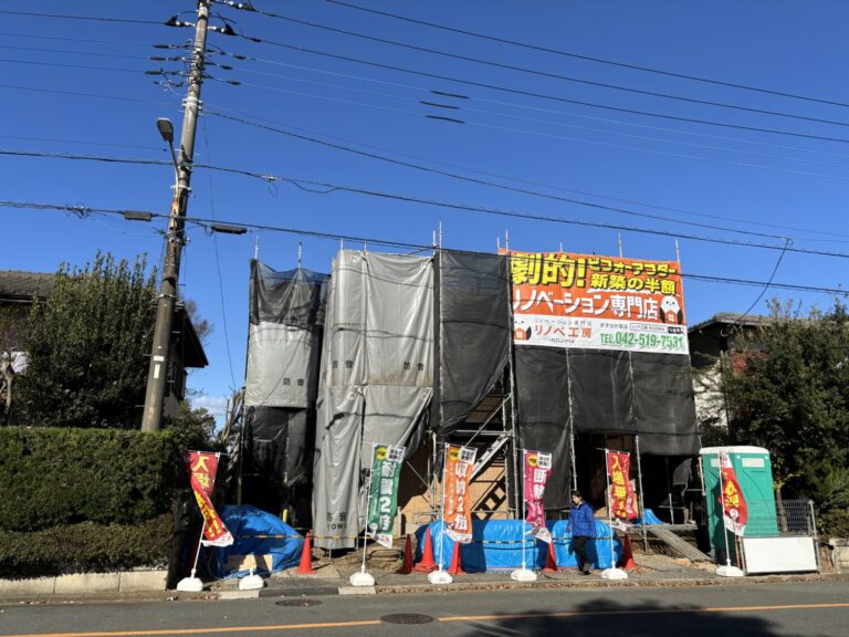 リノベするなら。