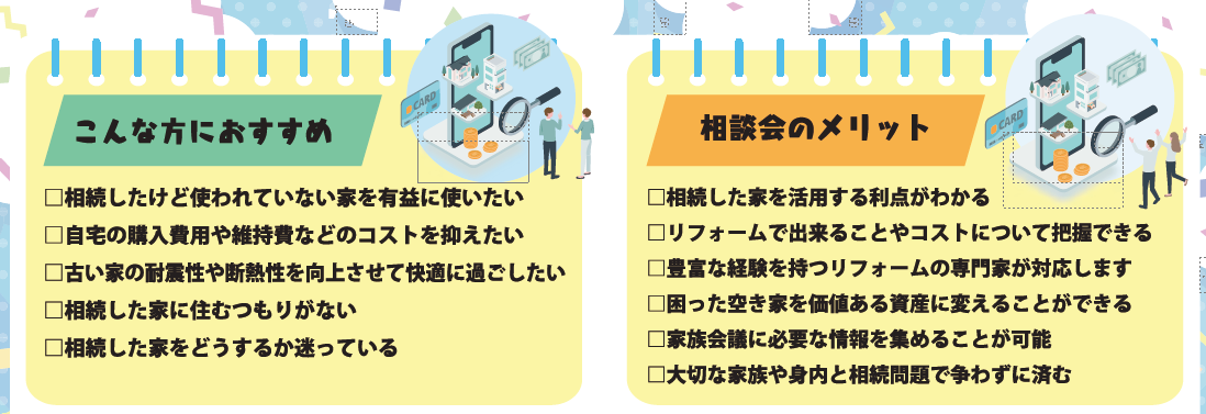 こんな方におすすめ